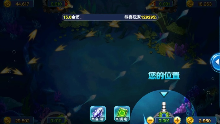 ie8下载官方免费与梦幻手游海底,实时数据解释定义&amp;app_v9.779