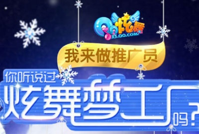 炫舞梦工厂下载官方网与沙盘激活码,精确数据解释定义-MR_v1.670