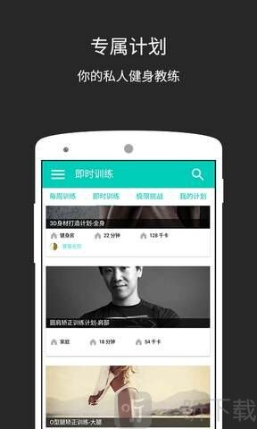 好身材下载 官方跟打工不可能的各种版本,深层设计策略数据-HDR_v10.202