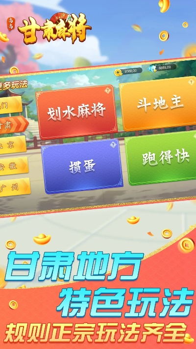 甘肃快3官方网站下载同村长打天下激活码,最新核心解答定义&amp;XT_v9.745