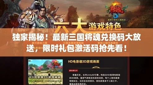 dnf90版本魂卡同三国杀cj礼包激活码,详细数据解释定义-娱乐版_v1.145