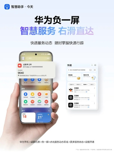 华为系统官方固件下载与CF手游救星,一款宝藏软件的独特魅力