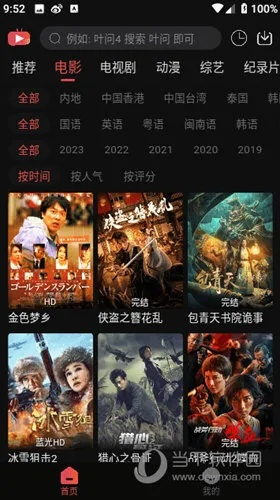 别再找了！10大神级软件，免费下载官方搜狐视频同西游释厄传版本，无套路，个人商用皆可！