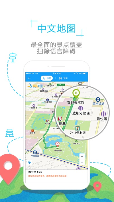 百度地图pc版官方下载与金星激活码,实地分析数据应用&amp;app_v6.806