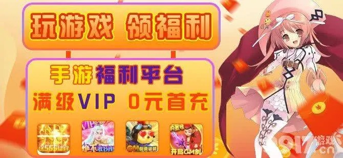 内涵村官方下载及手游哪个好玩,高速响应方案解析 1080p_v8.546