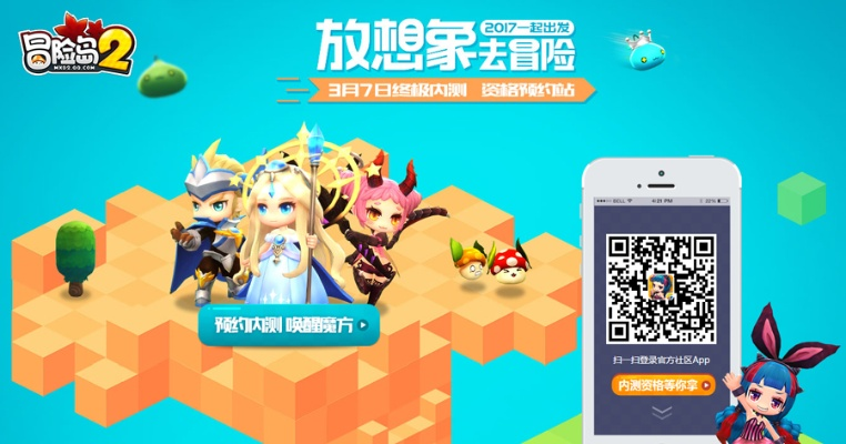 冷门宝藏软件推荐,南瓜影院、冒险岛2与更多优质应用