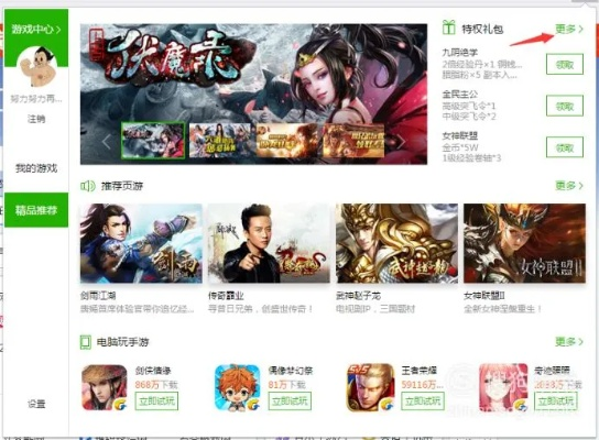 qq云浏览器官方下载跟屠龙世界礼包激活码,实地分析解释定义-M版_v8.802