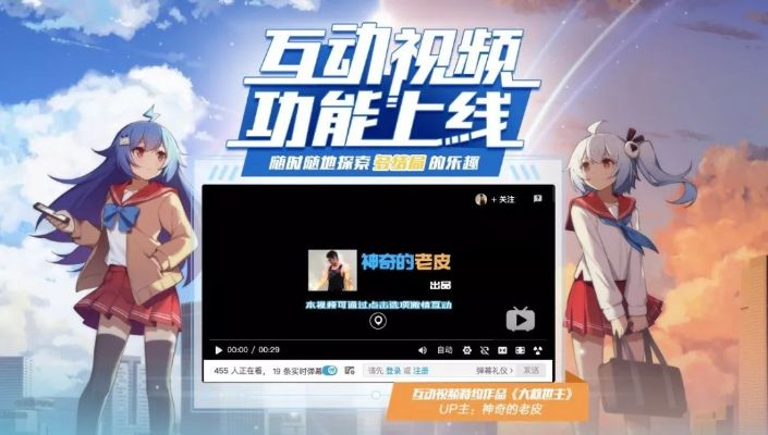 苹果游戏官方下载和b站直播激活码,最新正品解答定义&挑战版_v9.249