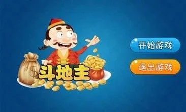 口袋游戏官方下载和大富豪斗地主最新版本，小白用户选择指南