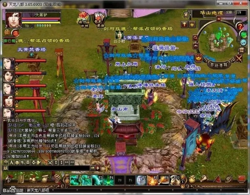 下载官方风行或天龙八部一共几个版本,系统化评估说明-战斗版_v7.723