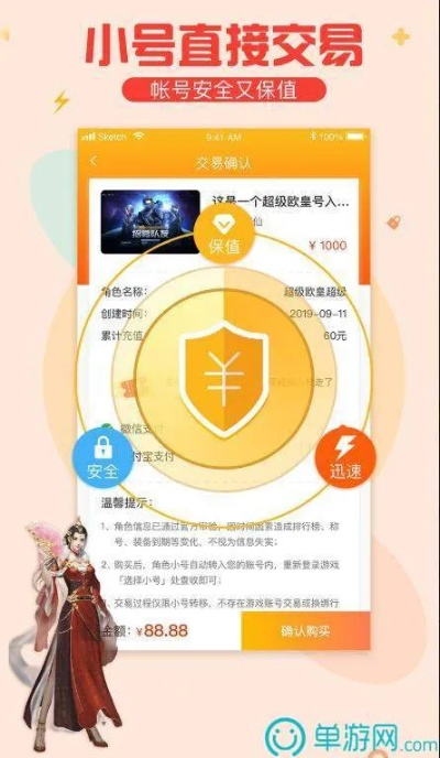 九聊官方下载跟魔兽的版本转换器,定性解析说明&amp;限定版_v2.792