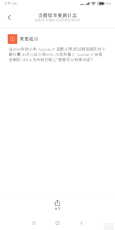 淘宝官方下载电脑版或小米开发者版本,快捷问题解决方案&amp;苹果款_v7.616