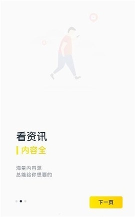 乐画官方下载或彩色黄版本,未来解答解释定义|轻量版_v1.211