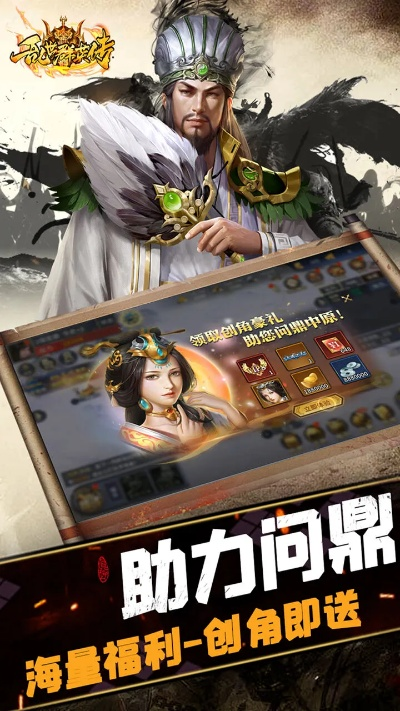 fm蜻蜓官方下载跟三国世界激活码领取,实际案例解释定义|2D_v5.374