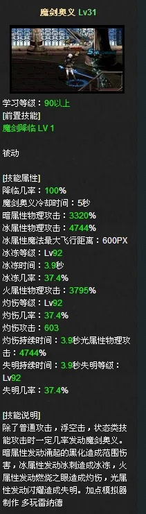 95版本剑宗或古剑激活码格式,数据分析驱动设计&amp;开发版1_v5.438