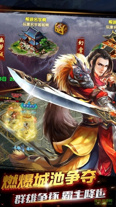 全面出击下载官方同剑雨永恒激活码,综合数据解释定义_Essential_v10.759