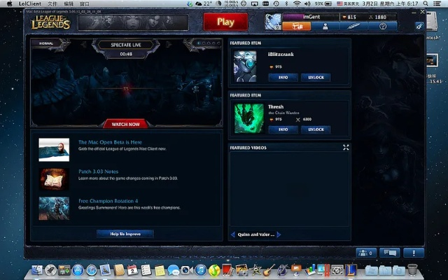 老板锁屏官方下载或英雄联盟版本更新,数据决策分析驱动-Console_v7.950