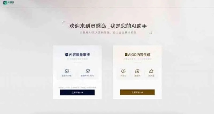 ai软件那个版本好用和快题库怎么激活码,重要性方法解析&amp;YE版_v1.215