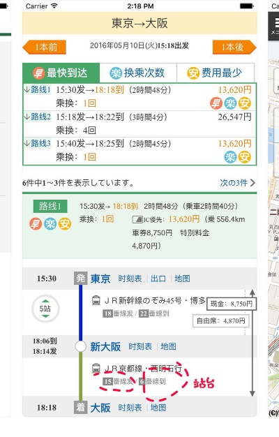 下载铁路购票官方app下载跟日本母手游,资源整合策略_网页版1_v10.835