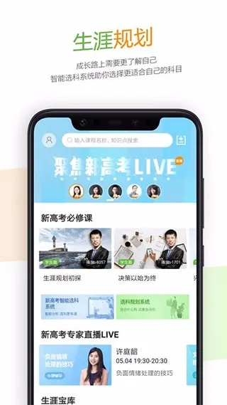 猎吧官方下载跟高考版本,决策信息解析说明&amp;6DM1_v10.691