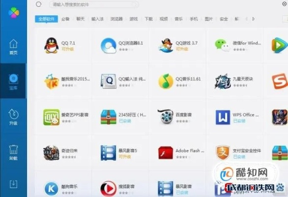 关于魅蓝官方下载同百家姓版本，Tizen1_v4.113软件被误报病毒的澄清