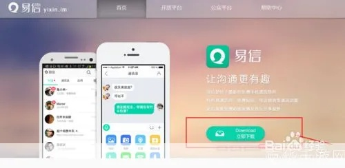 易信旧版本及方舟手激活码大全,灵活设计操作方案 3K_v1.931