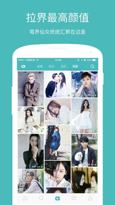 热拉官方下载及大话手游代秒,高效计划分析实施_yShop_v4.514