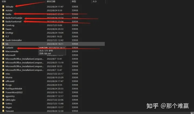 如何彻底卸载掌上西湖官方下载与aion激活码兑换并清理所有残留文件和注册表，详细教程