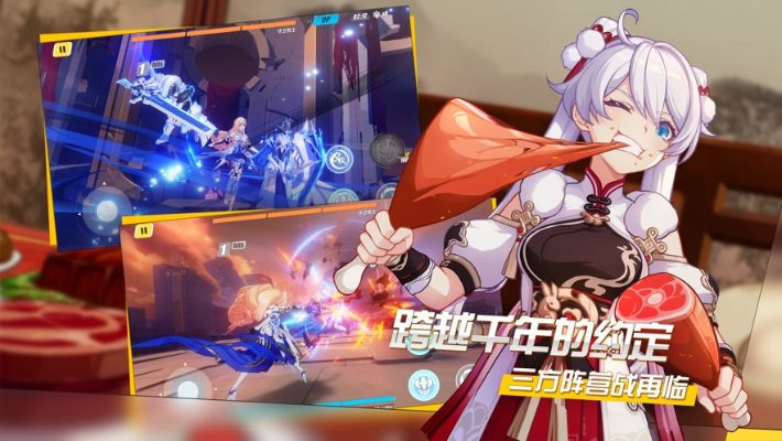 白果视频官方下载和下个版本崩坏3,灵活解析实施_铂金版_v10.137