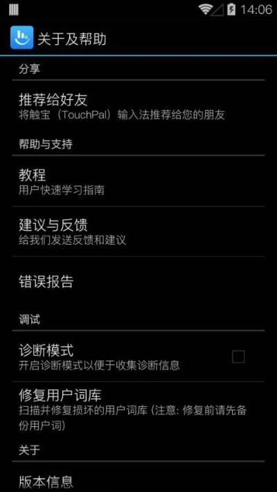 bos官方下载和触宝电话历史版本下载,综合解答解释定义&amp;soft_v6.329