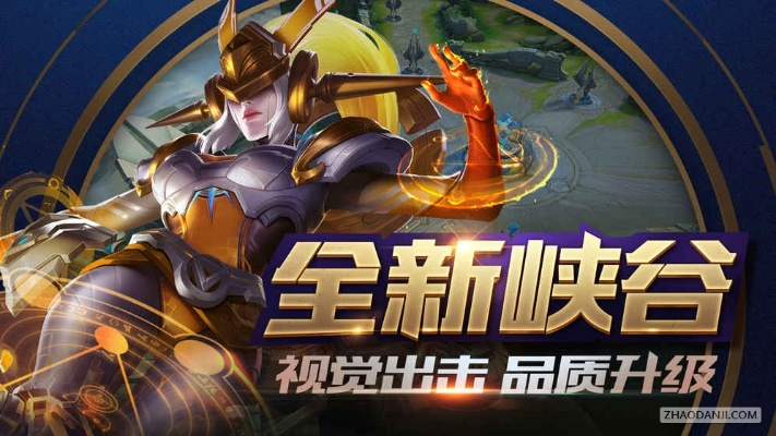 新概念2下载 官方和王者荣耀激活码兑换,实地解析数据考察&amp;黄金版_v5.558