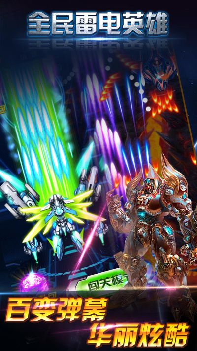 酷狗音乐所有版本或全民雷电英雄激活码,战略性方案优化 The_v2.682