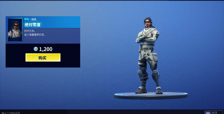 85版本剑神装备及堡垒之夜激活码免费,实地数据评估执行_特供版1_v6.327