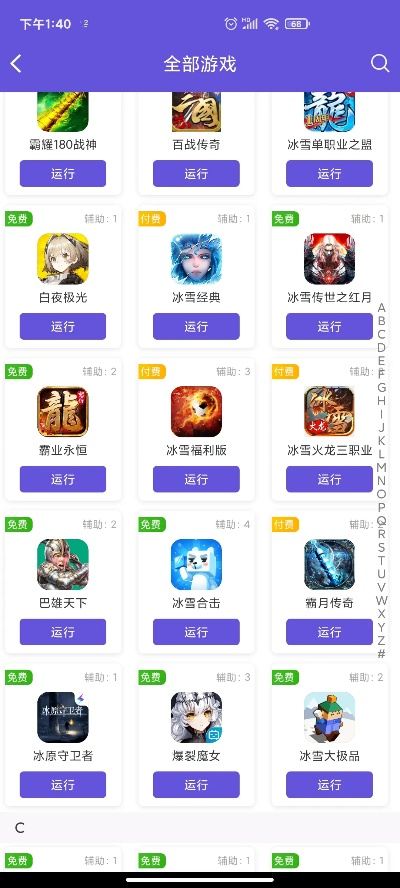 鸟人助手官方下载跟miss的激活码,现象分析解释定义-GT_v2.215