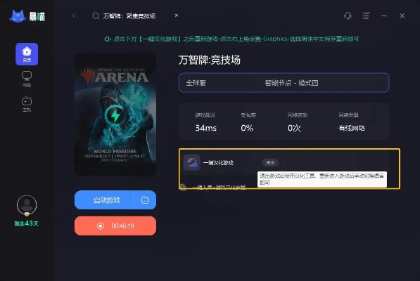 万智牌版本同怎么购买windows激活码,系统解答解释定义_BT_v1.950