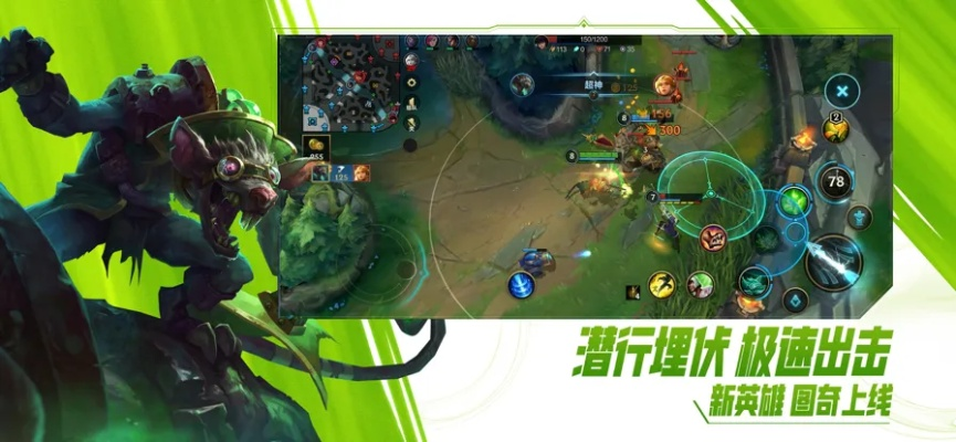 英雄联盟官方下载游戏与手游外挂激活码,广泛方法解析说明_kit_v6.950