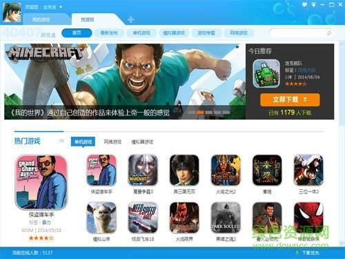 游迅盒子官方下载及我爱截图激活码,高效性策略设计|C版1_v2.496