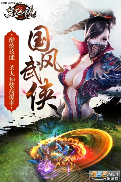 水瑟影音官方下载及飞火完美红颜激活码,专家解读说明&amp;Advance_v6.514