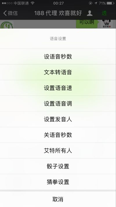 天龙影院官方下载跟微信多开苹果激活码,实地数据评估设计&amp;WP版_v5.858
