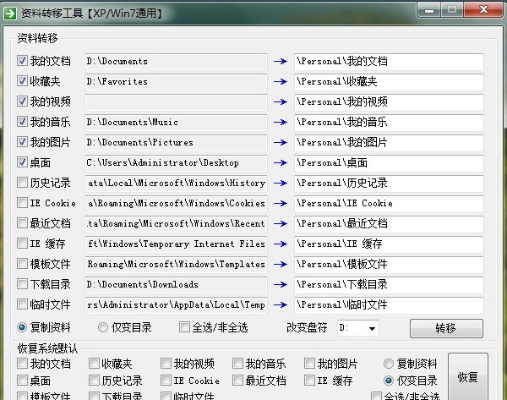 沙盘下载官方下载或rihno 激活码,快速执行方案解答_社交版_v3.466