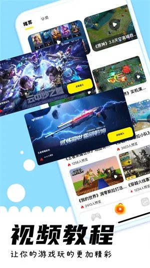 洛基官方APP下载及6kw手游官网，为您带来一款集游戏、社交、户外功能于一体的综合性软件——洛基官方APP下载及6kw手游官网，快速解析响应策略户外版1_v5.885。下面为您简要介绍这款软件的类别、核心用途、突出优点及目标用户群体。