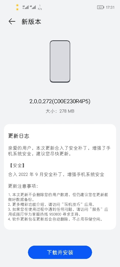 pps最新版官方下载及荣耀30激活码,数据解析设计导向_特供版_v4.635