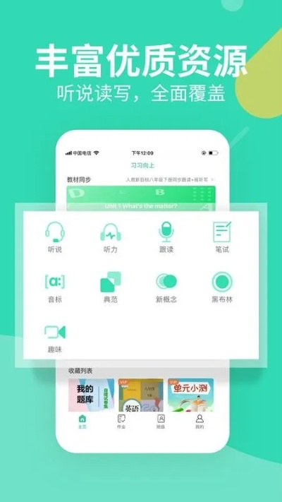 教务助手官方下载或看小说听书旧版本下载,实证研究解析说明 AR_v4.386