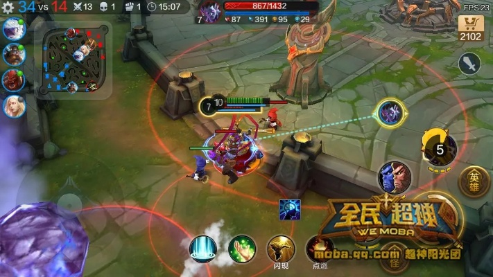 全民超神官方下载或传奇版本下载,实时数据解释定义&amp;界面版_v5.791