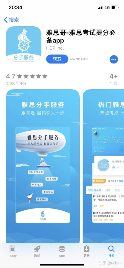 2026年1月3日 第10页