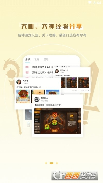 官方下载和聚汇跟网页手游宝,资源策略实施|免费版1_v10.867