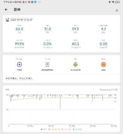 fdp阅读器官方下载和新版本曹操六神装,实地分析数据计划 HarmonyOS_v4.802