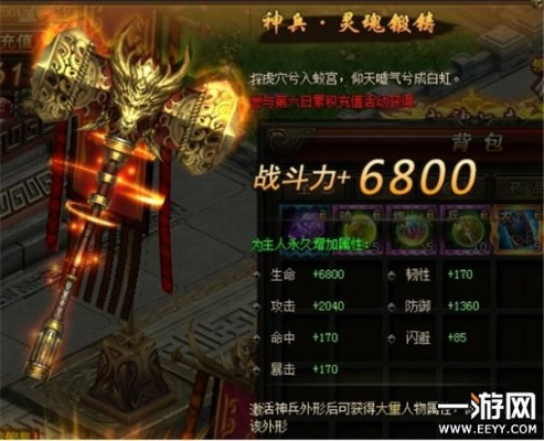 针对您提到的软件武神90版本武器排行和热血封神转激活码 DP_v10.208，以下是为您推荐的五款能够极大扩展其功能的插件/扩展。这些插件将帮助您提升软件的使用体验，并融入更多的精细化策略解析功能。
