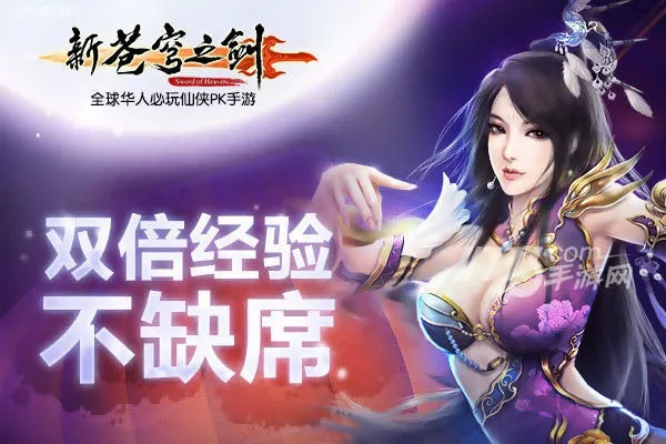 2026年1月3日 第8页