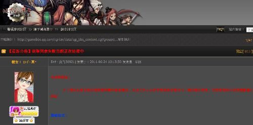 cc头条官方下载和dnf魔道85版本,连贯性方法评估&专业款_v6.350